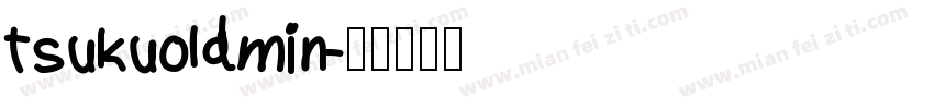 tsukuoldmin字体转换