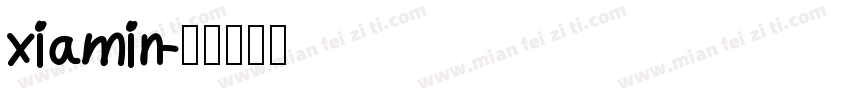 xiamin字体转换