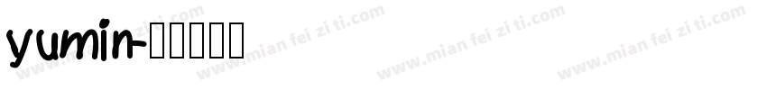 yumin字体转换