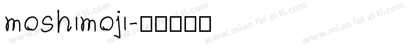 moshimoji字体转换