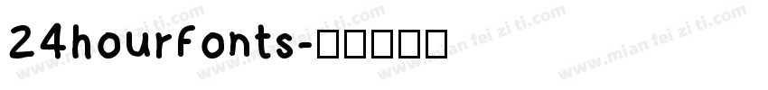 24hourfonts字体转换