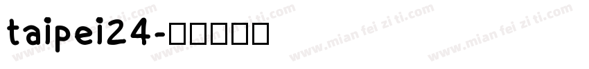 taipei24字体转换