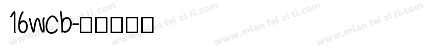 16wcb字体转换