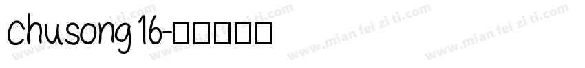 chusong16字体转换