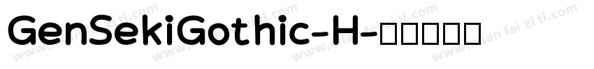 GenSekiGothic-H字体转换