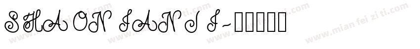 SHAONIANJI字体转换