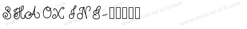 SHAOXING字体转换