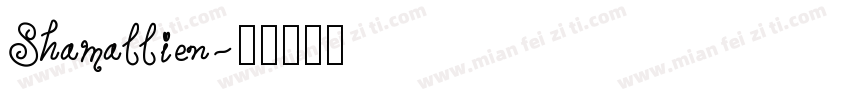 Shamallien字体转换