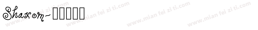 Shaxom字体转换