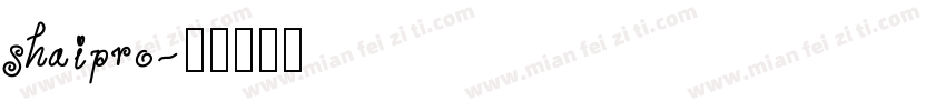 shaipro字体转换