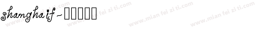 shanghaif字体转换
