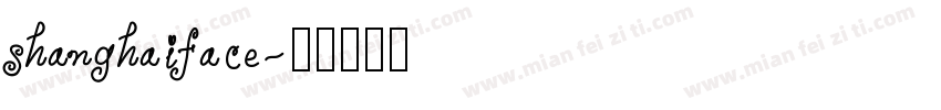 shanghaiface字体转换