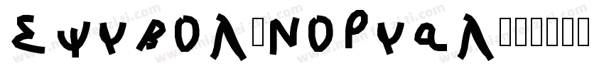 Symbol-Normal字体转换