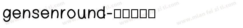 gensenround字体转换