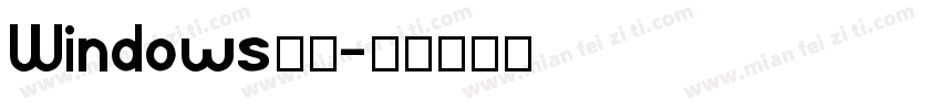 Windows楷体字体转换