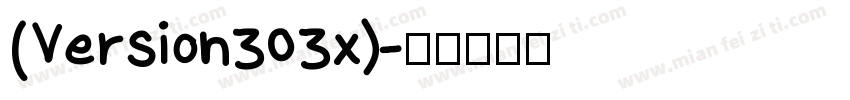 (Version303x)字体转换