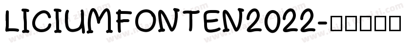 LICIUMFONTEN2022字体转换