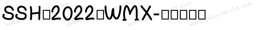 SSH·2022·WMX字体转换