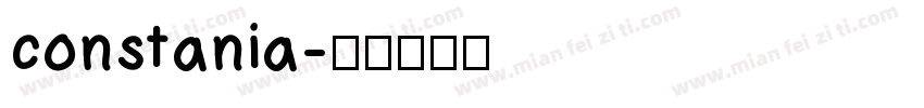 constania字体转换