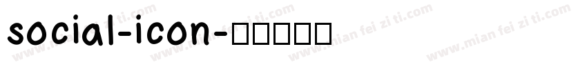 social-icon字体转换