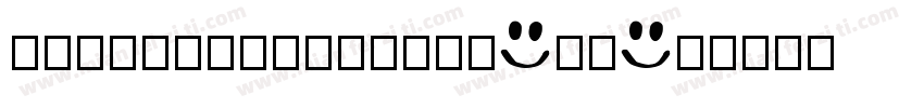 AppleColorEmoji-普通字体转换