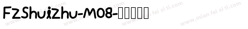 FZShuiZhu-M08字体转换