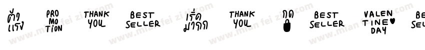 LAIZHIPZWZ字体转换