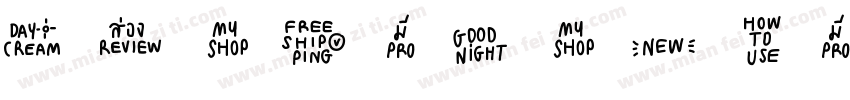 laibujishuowoai字体转换