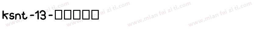 ksnt-13字体转换
