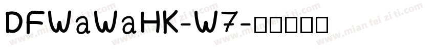 DFWaWaHK-W7字体转换