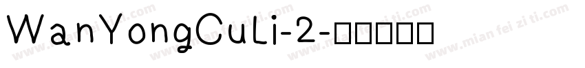 WanYongCuLi-2字体转换