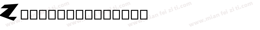 Z-ST原版CU2字体转换