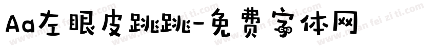 Aa左眼皮跳跳字体转换