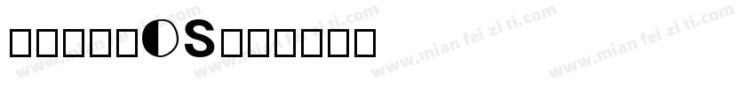 colorOS字体转换