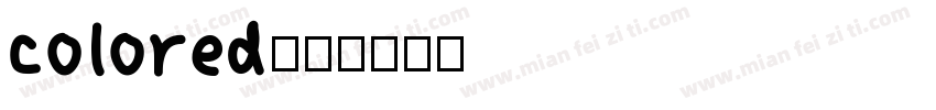 colored字体转换
