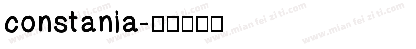 constania字体转换