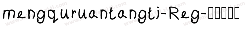 mengquruantangti-Reg字体转换