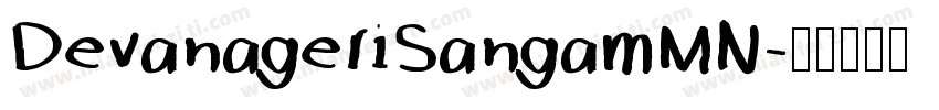 DevanageriSangamMN字体转换