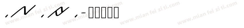 ULURU字体转换