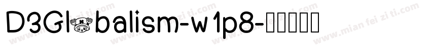 D3Globalism-w1p8字体转换