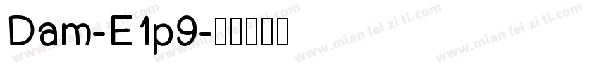 Dam-E1p9字体转换