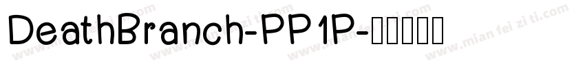 DeathBranch-PP1P字体转换