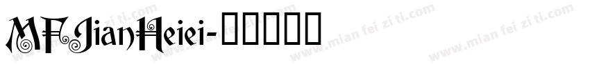MFJianHeiei字体转换