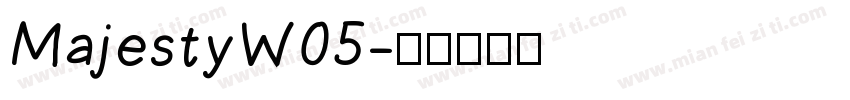 MajestyW05字体转换