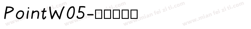 PointW05字体转换