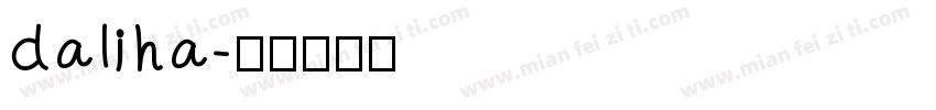 daliha字体转换
