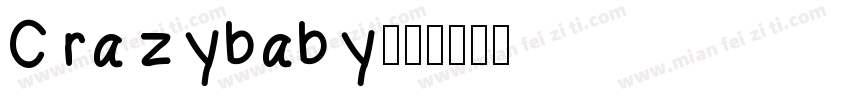 Crazybaby字体转换