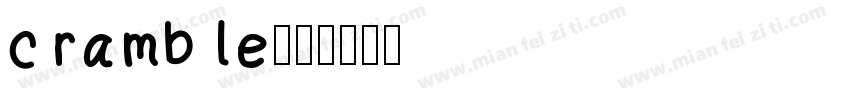 cramble字体转换