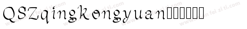 QSZqingkongyuan字体转换