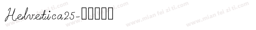 Helvetica25字体转换
